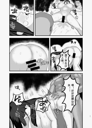 第10頁圖