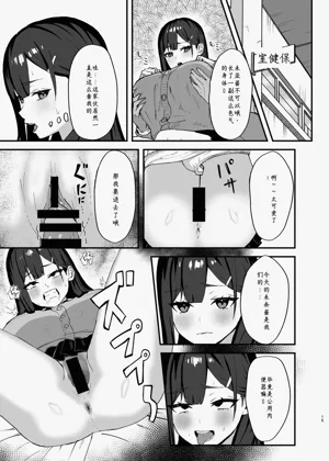 第14頁圖