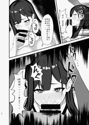 第29頁圖