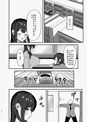 第31頁圖