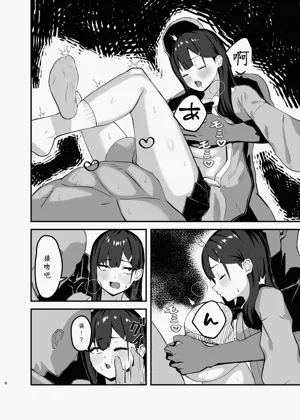 第7頁圖
