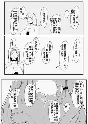 第108頁圖