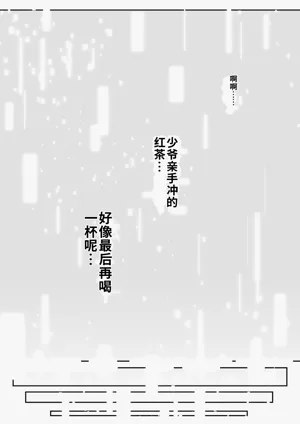 第110頁圖