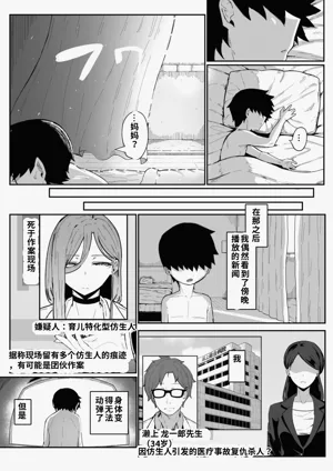 第111頁圖