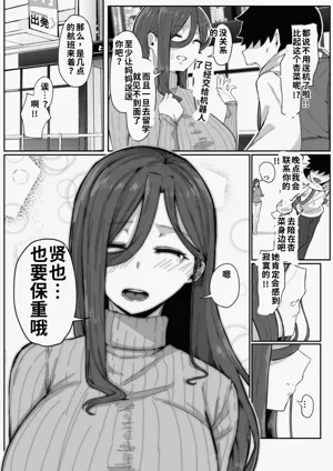 第116頁圖