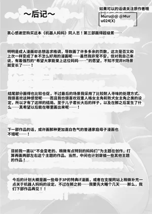 第118頁圖