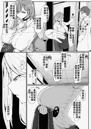 第14頁圖