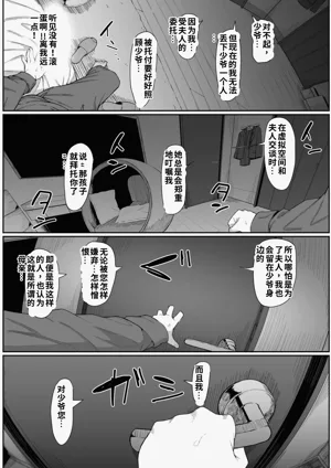 第29頁圖