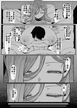 第68頁圖