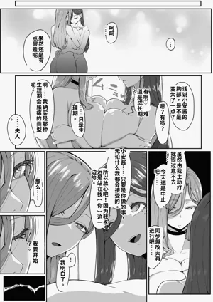 第73頁圖