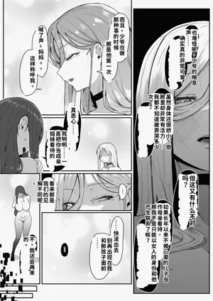 第78頁圖