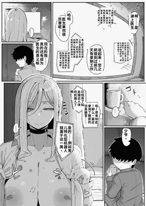 第80頁圖