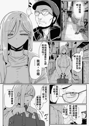第88頁圖