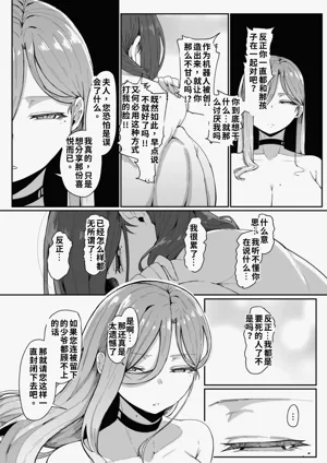 第99頁圖