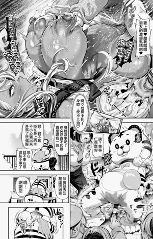 第10頁圖