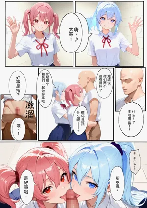 第38頁圖
