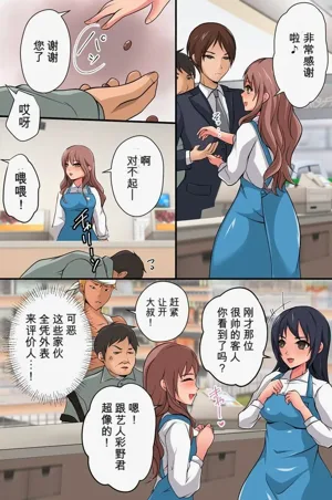 第20页图