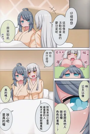 第32頁圖