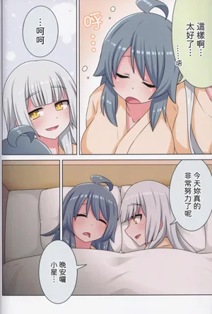 第33頁圖