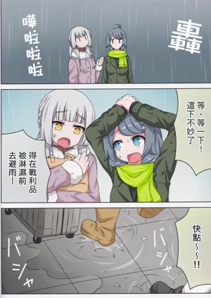 第5頁圖