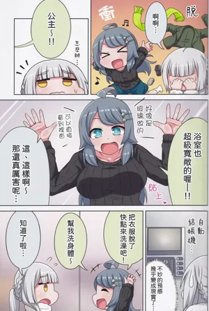 第8頁圖
