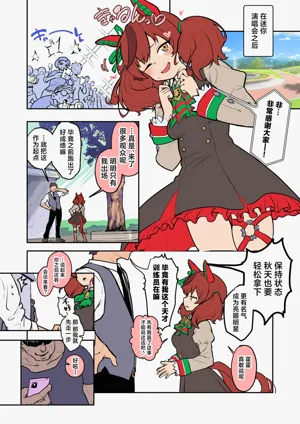 第1页图