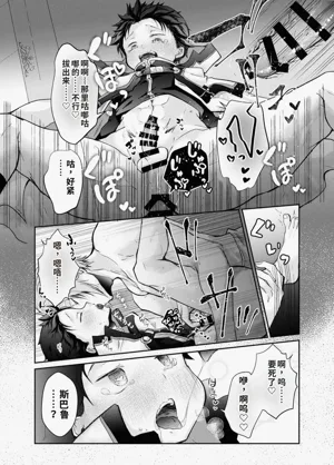 第10页图