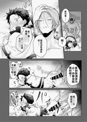 第12页图