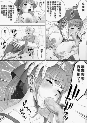 第10頁圖
