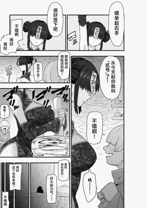 第14页图