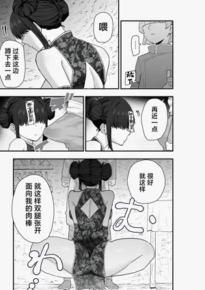 第16页图