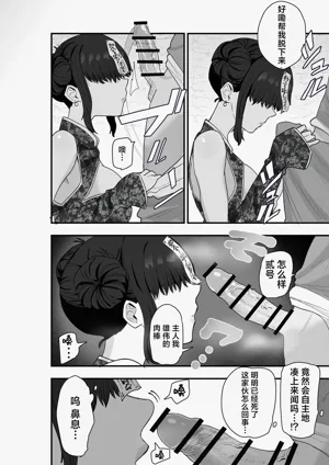 第17页图