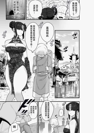 第22页图