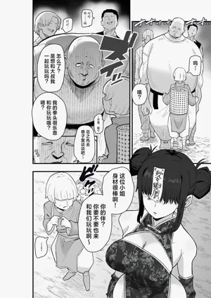 第23页图