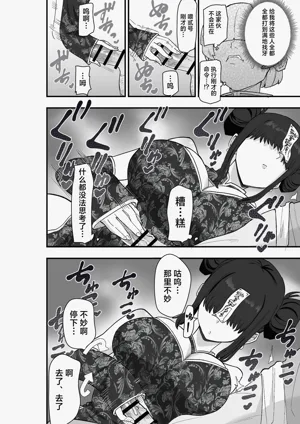 第29页图