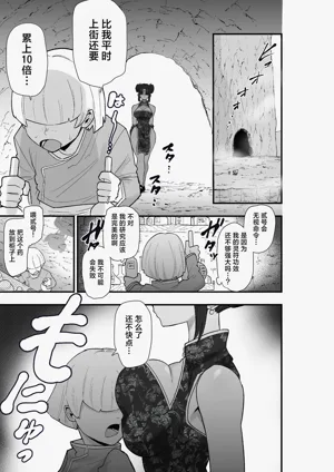 第36页图