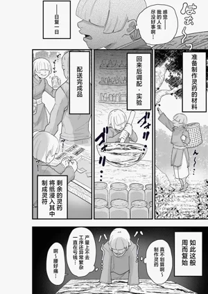 第5页图