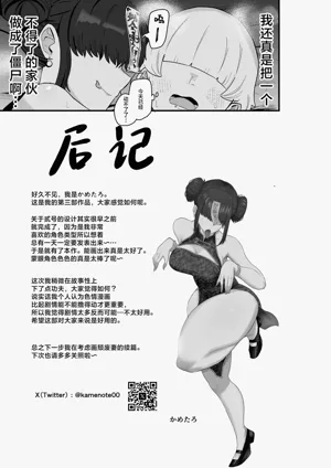 第60页图