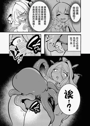 第10頁圖