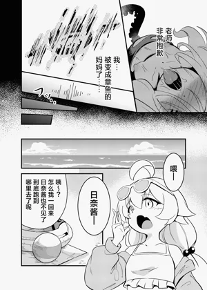 第23頁圖