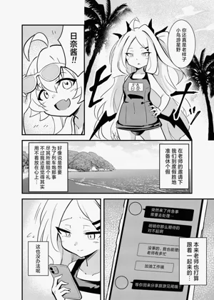 第3頁圖
