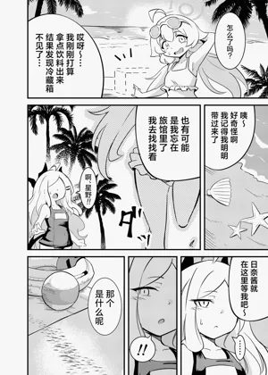 第5頁圖