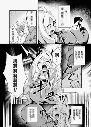 第7頁圖