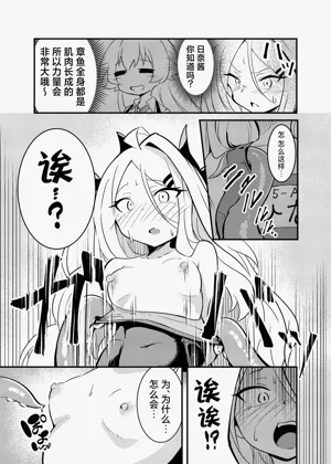 第8頁圖