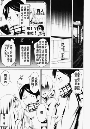 第19页图