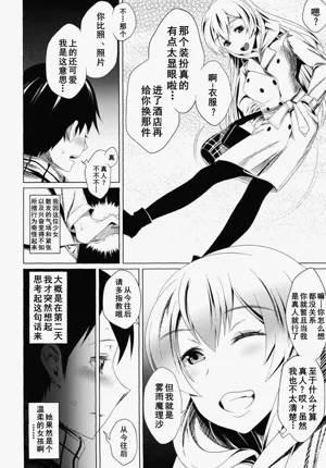 第20页图