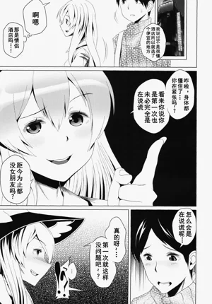 第21页图