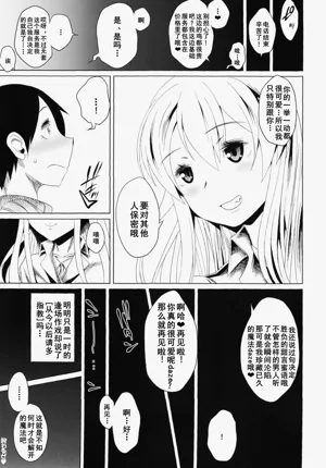 第33页图