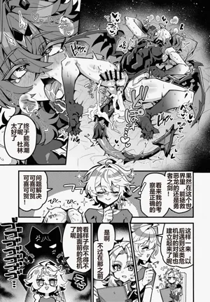 第14頁圖