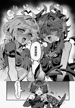 第18頁圖